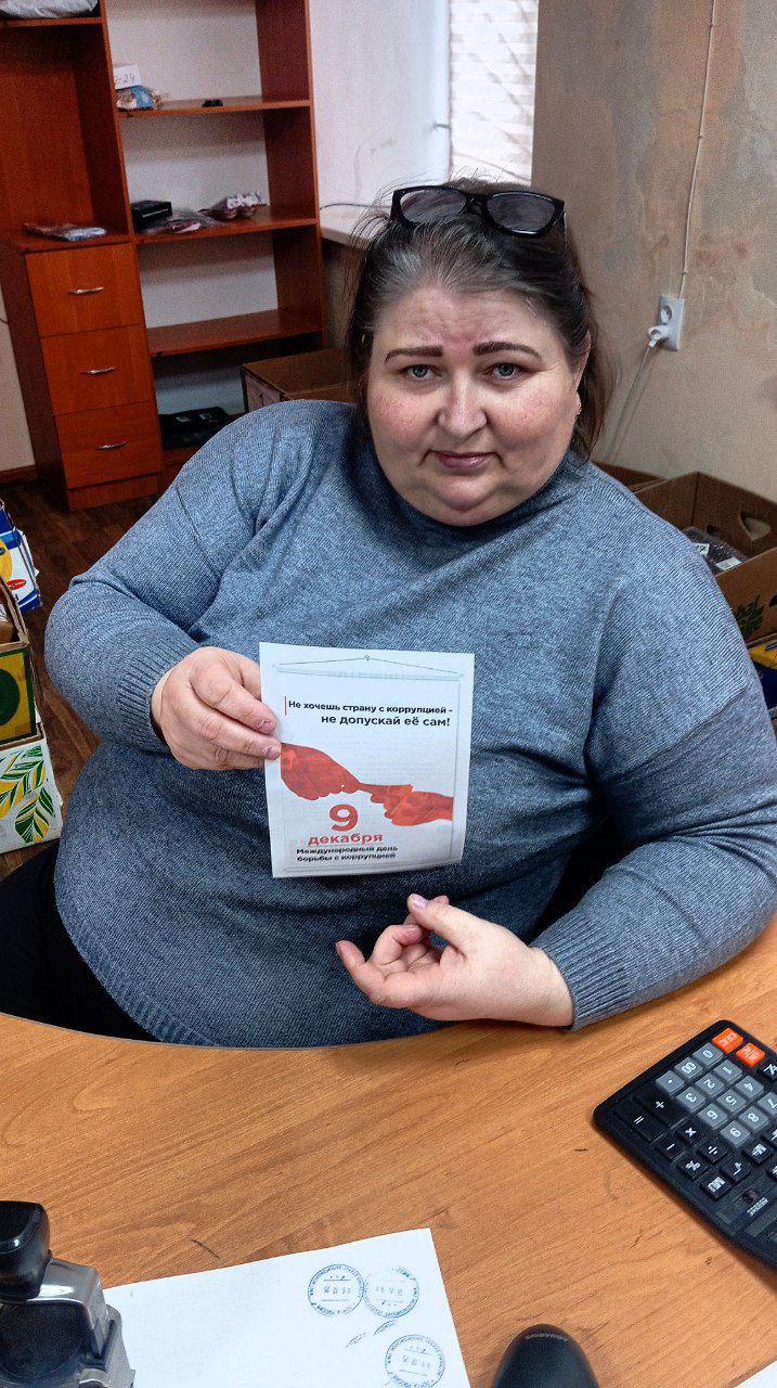 В Ботиевской библиотеке прошла акция «Коррупция: Стоп!» В Ботиевской библиотеке прошла акция «Коррупция: Стоп!»