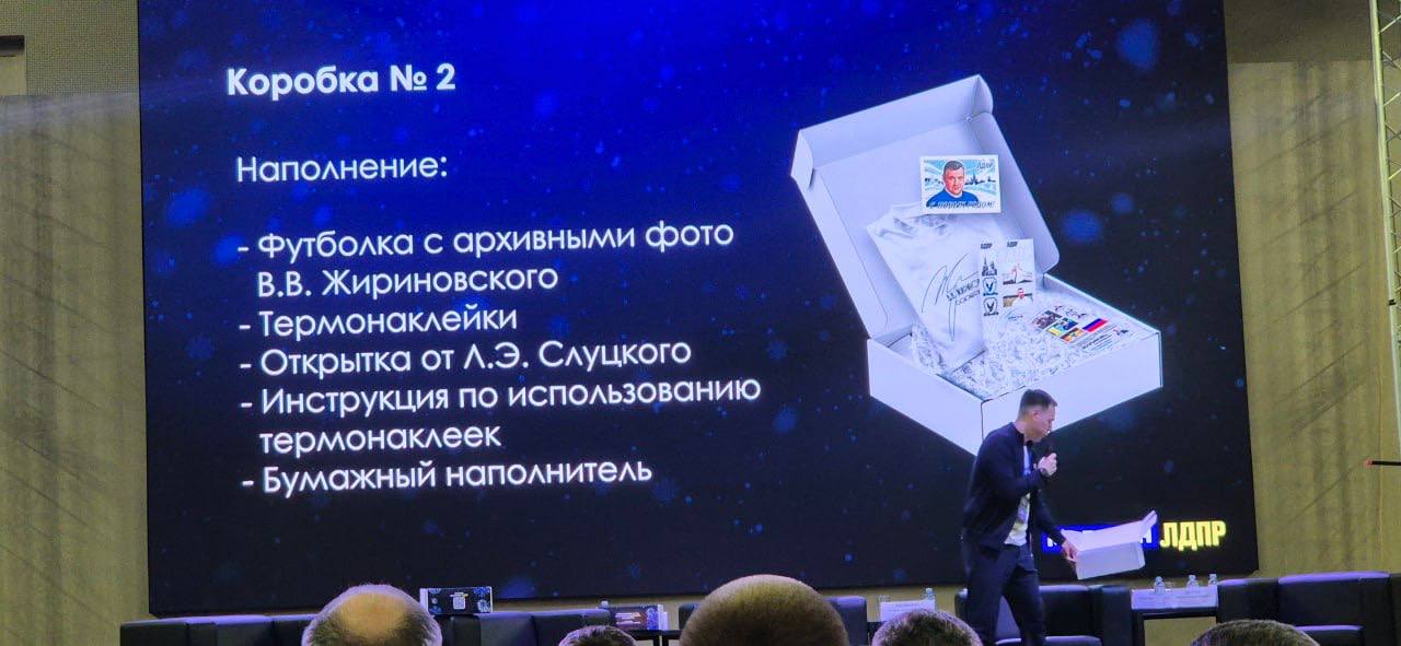 Новая коллекция мерча представлена на Всероссийском слёте! Новая коллекция мерча представлена на Всероссийском слёте!