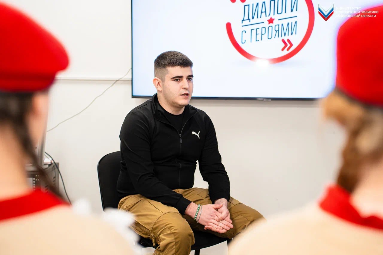 Всероссийский проект «Диалоги с Героями»: встреча молодёжи с ветераном специальной военной операции Всероссийский проект «Диалоги с Героями»: встреча молодёжи с ветераном специальной военной операции