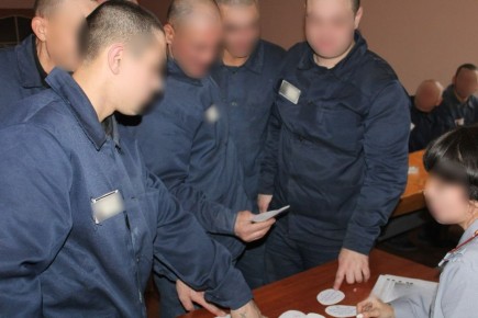 В исправительных учреждениях УФСИН России по Запорожской области прошли мероприятия в рамках акции «Россия – семья семей #МЫВМЕСТЕ»