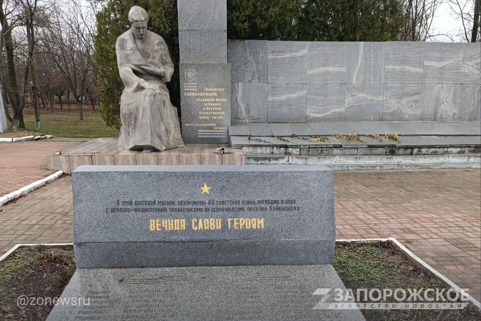 В Куйбышевском районе почтили память Героев Отечества В Куйбышевском районе почтили память Героев Отечества