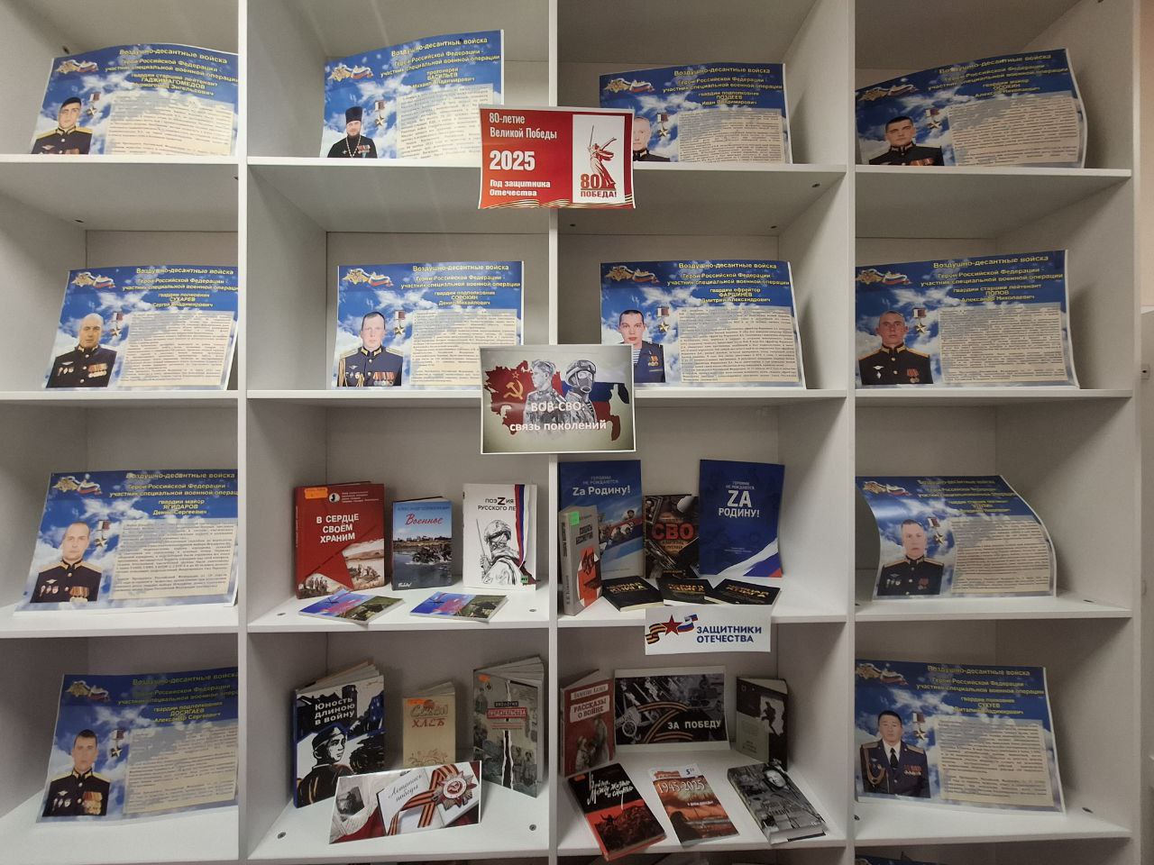 09.12.2025 г. в ГБУ «Комплексный центр социального обслуживания населения» Министерства труда и социальной политики Запорожской области реабилитанты отделения реабилитации детей-инвалидов, посетили выставку «ВОВ-СВО:связь... 09.12.2025 г. в ГБУ «Комплексный центр социального обслуживания населения» Министерства труда и социальной политики Запорожской области реабилитанты отделения реабилитации детей-инвалидов, посетили выставку «ВОВ-СВО:связь...