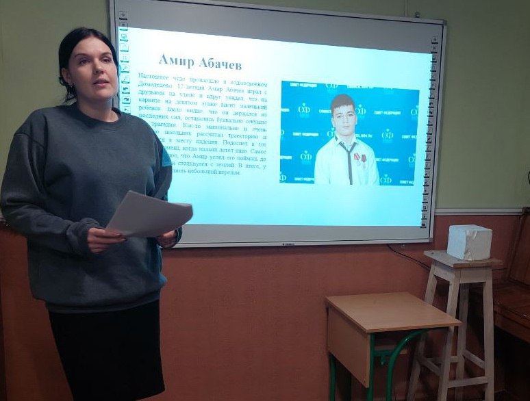 В Токмакской детской школе искусств прошел вдохновляющий Урок мужества, подготовленный преподавателем Яной Герасимовой В Токмакской детской школе искусств прошел вдохновляющий Урок мужества, подготовленный преподавателем Яной Герасимовой