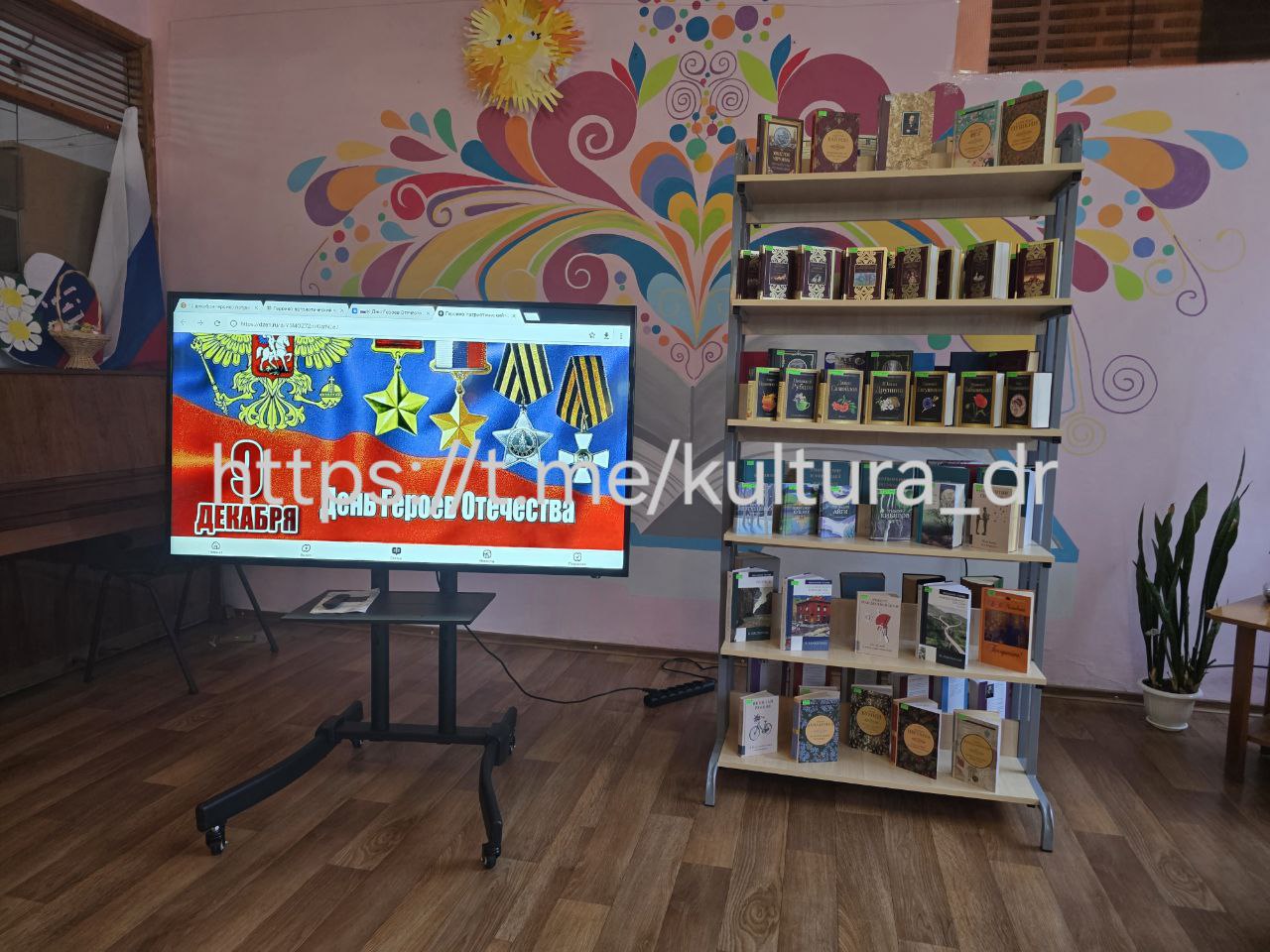 Сегодня в музее совместно с библиотекой ДК "Горняк" г. Днепрорудное прошло мероприятие, посвящённое Дню Героев Отечества! Сегодня в музее совместно с библиотекой ДК "Горняк" г. Днепрорудное прошло мероприятие, посвящённое Дню Героев Отечества!