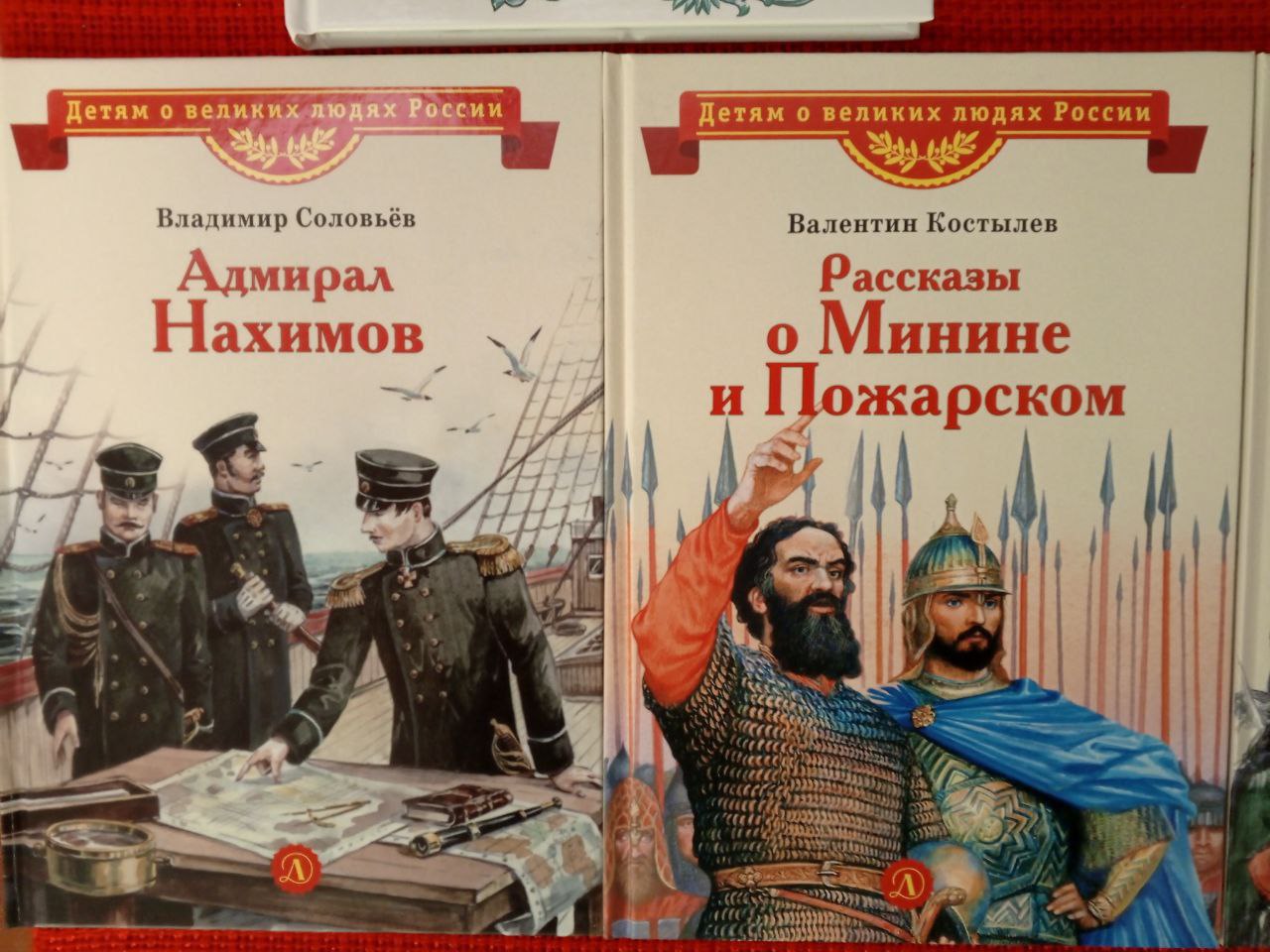 «Героями не рождаются, героями становятся в час испытаний» «Героями не рождаются, героями становятся в час испытаний»
