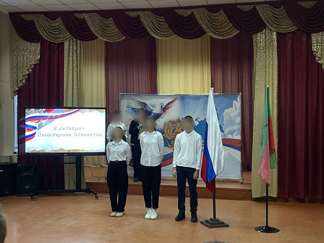 В ГБУ ОО ЗО "Розовская СОШ №1" Куйбышевского муниципального округа прошли мероприятия, приуроченные ко Дню Героев Отечества В ГБУ ОО ЗО "Розовская СОШ №1" Куйбышевского муниципального округа прошли мероприятия, приуроченные ко Дню Героев Отечества