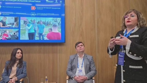 Черниговский муниципальный округ на Всероссийском форуме «Большие решения малой родины»