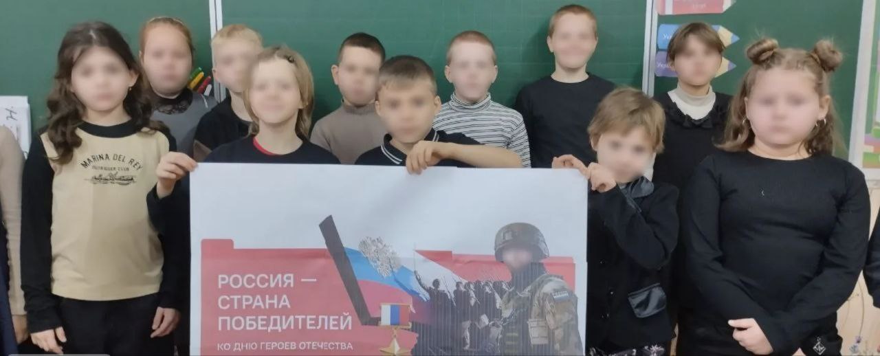 В ГБУ ОО ЗО "Розовская СОШ №1" Куйбышевского муниципального округа прошли мероприятия, приуроченные ко Дню Героев Отечества В ГБУ ОО ЗО "Розовская СОШ №1" Куйбышевского муниципального округа прошли мероприятия, приуроченные ко Дню Героев Отечества