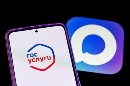 В мобильное приложение «Госуслуги» больше нельзя зайти по SMS