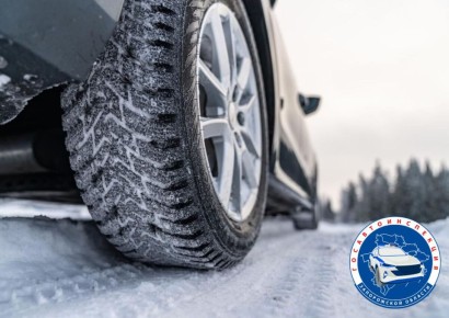 Госавтоинспекция Запорожской области рекомендует водителям позаботиться о замене летней резины на зимнюю, а также учитывать погодные условия