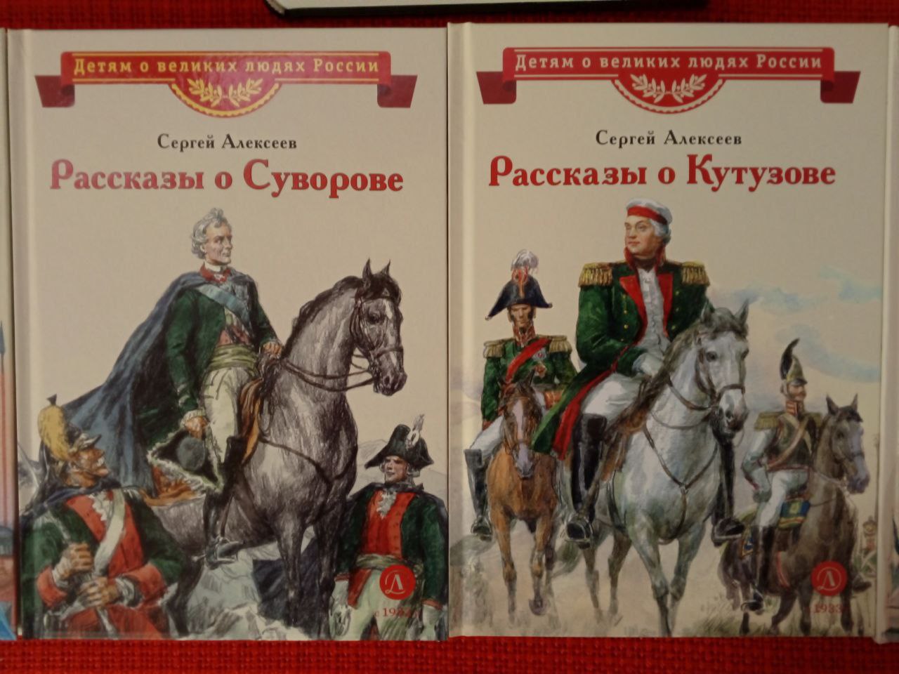 «Героями не рождаются, героями становятся в час испытаний» «Героями не рождаются, героями становятся в час испытаний»