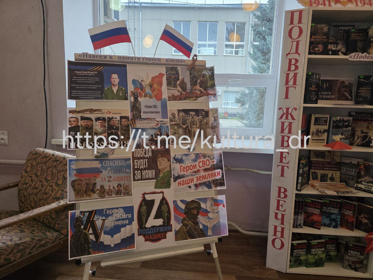 Сегодня в музее совместно с библиотекой ДК "Горняк" г. Днепрорудное прошло мероприятие, посвящённое Дню Героев Отечества! Сегодня в музее совместно с библиотекой ДК "Горняк" г. Днепрорудное прошло мероприятие, посвящённое Дню Героев Отечества!