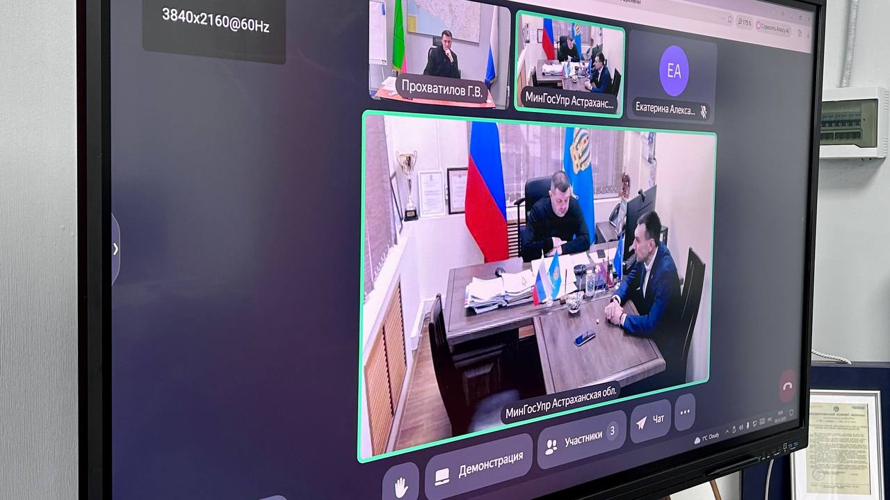 Григорий Прохватилов: С коллегами из Астраханской области обсудили один из самых важных и человечных проектов – «Цифровые волонтеры», который реализуется в рамках партпроекта «Единой России» «Цифровая Россия» Григорий Прохватилов: С коллегами из Астраханской области обсудили один из самых важных и человечных проектов – «Цифровые волонтеры», который реализуется в рамках партпроекта «Единой России» «Цифровая Россия»