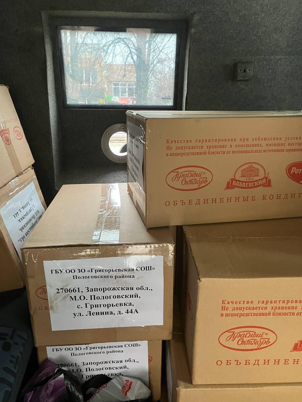 150 подарков прислали пензенские школьники юным жителям села Григорьевка Пологовского округа 150 подарков прислали пензенские школьники юным жителям села Григорьевка Пологовского округа