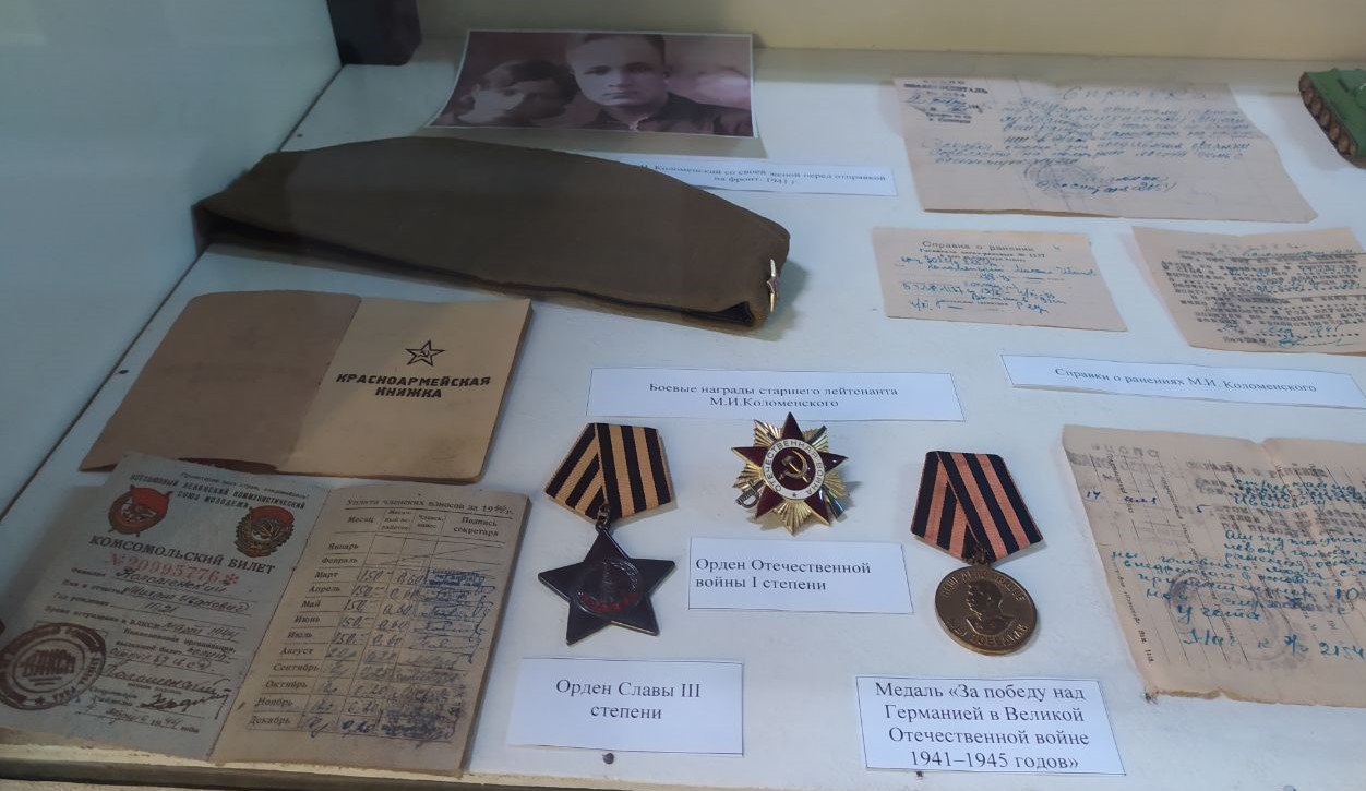 В Токмакском краеведческом музее провели тематическую экскурсию «Подвигом славны наши земляки», приуроченную ко Дню Героев Отечества В Токмакском краеведческом музее провели тематическую экскурсию «Подвигом славны наши земляки», приуроченную ко Дню Героев Отечества