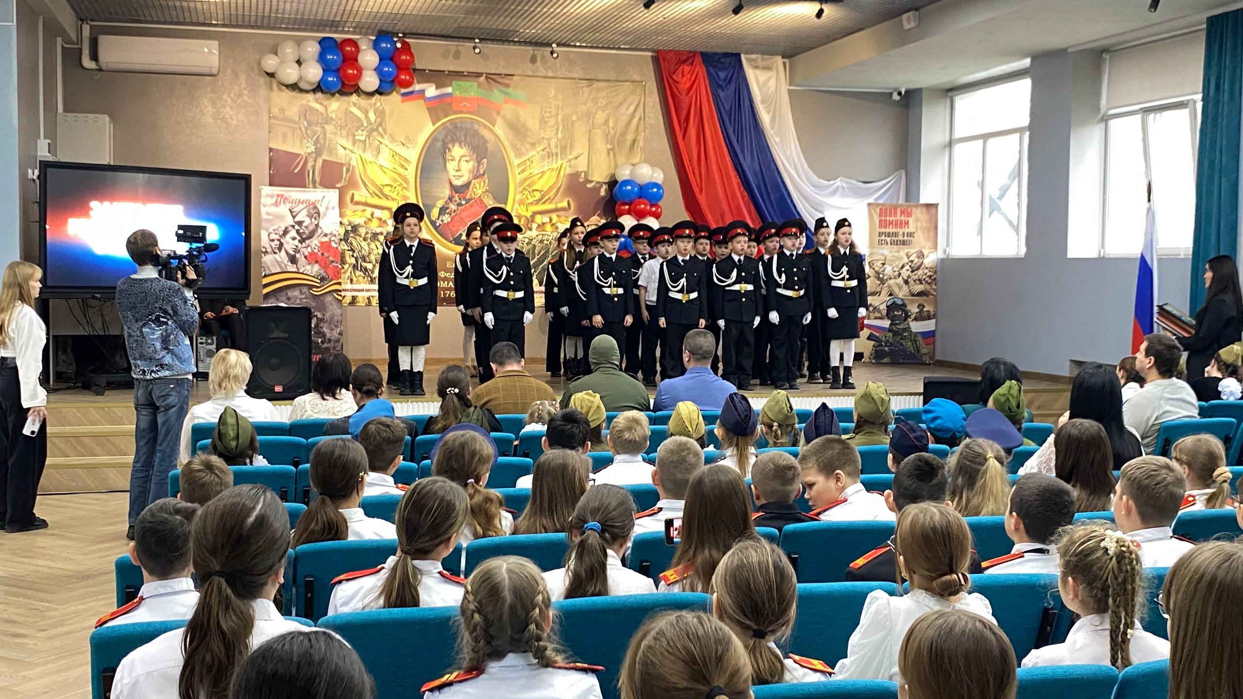 Закрытие Года защитника Отечества в школе №15 имени графа Е. Ф. Комаровского Закрытие Года защитника Отечества в школе №15 имени графа Е. Ф. Комаровского