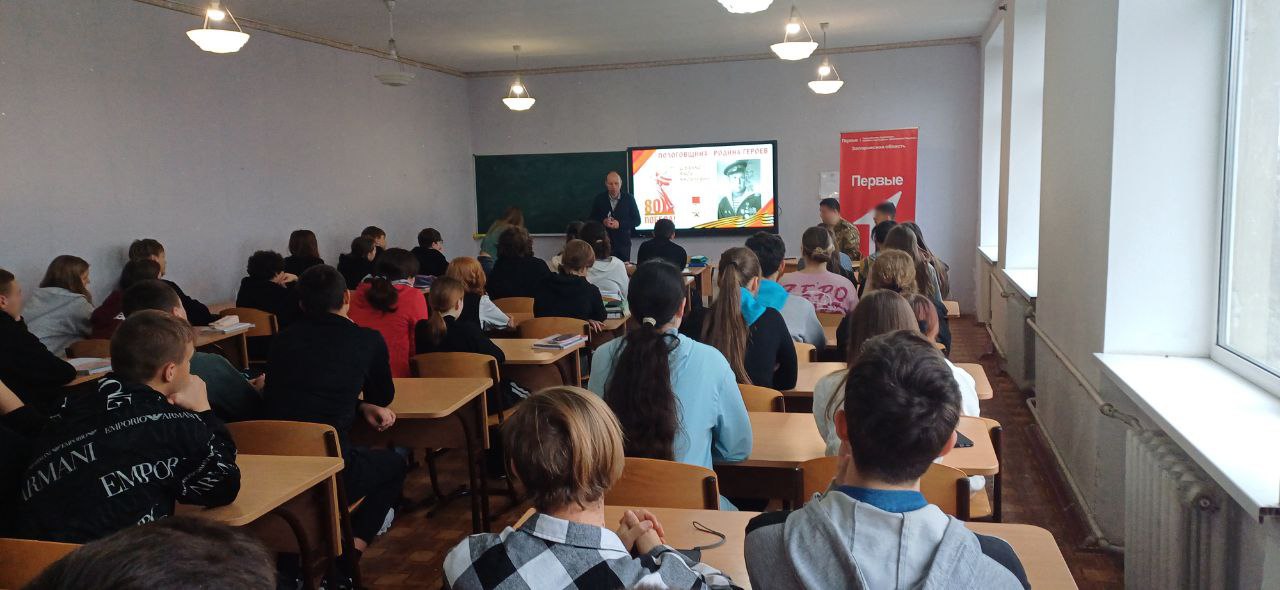 Ко Дню Героев Отечества, который ежегодно отмечается 9 декабря, заведующий Пологовским районным краеведческим музеем принял участие в уроке-беседе, проведенном для учащихся СОШ № 4 Ко Дню Героев Отечества, который ежегодно отмечается 9 декабря, заведующий Пологовским районным краеведческим музеем принял участие в уроке-беседе, проведенном для учащихся СОШ № 4