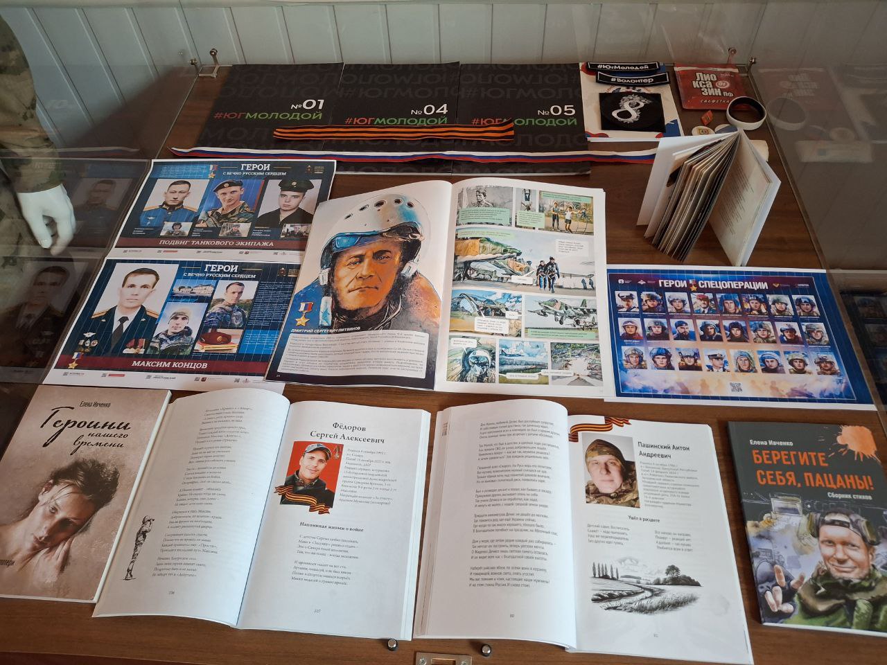 «ПОКЛОН ТЕБЕ, ГЕРОЙ РОССИИ!» «ПОКЛОН ТЕБЕ, ГЕРОЙ РОССИИ!»