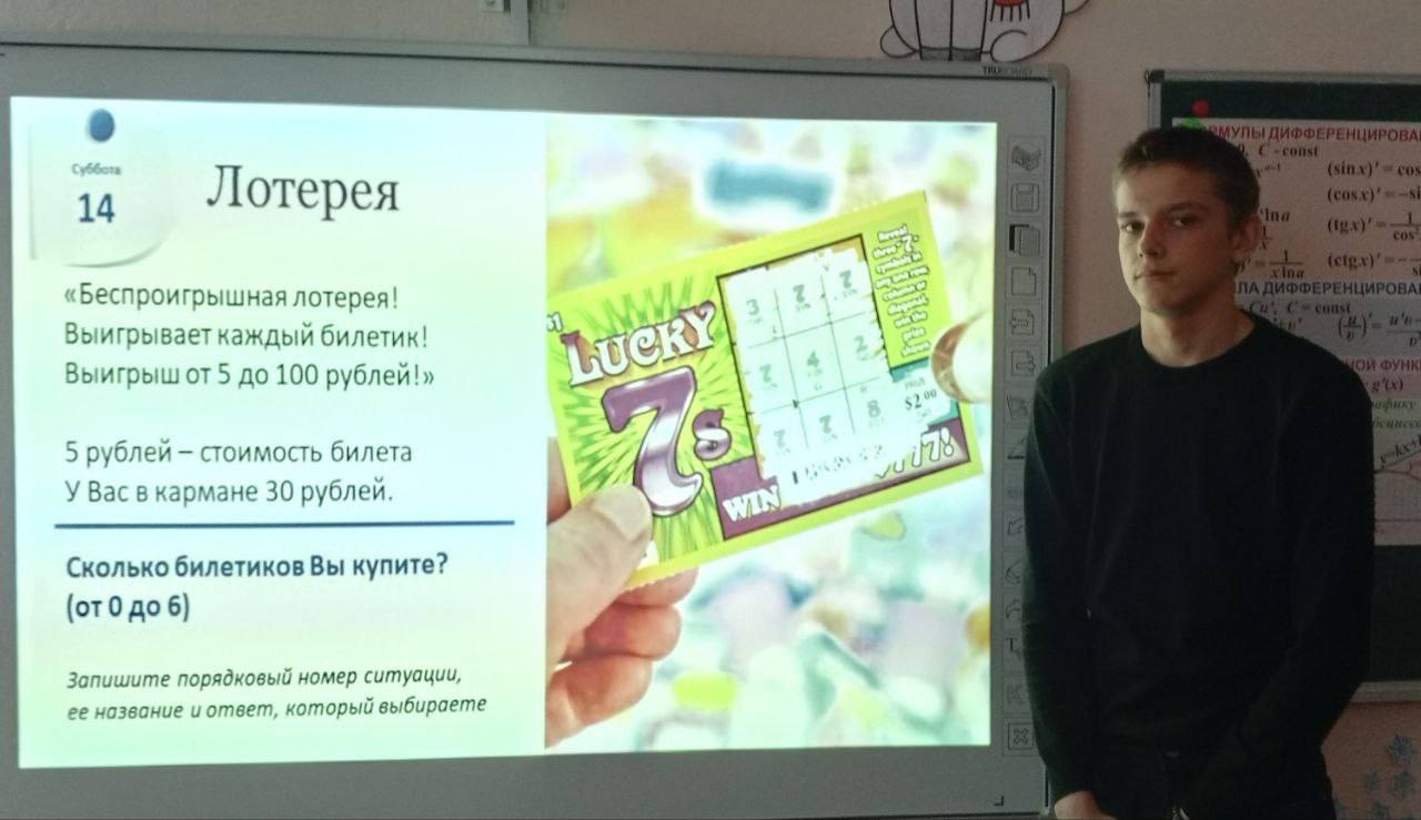 Старшеклассники ГБУ ОО ЗО "Орловская СОШ" приняли участие в деловой игре по личному финансовому планированию "Личные финансы" Старшеклассники ГБУ ОО ЗО "Орловская СОШ" приняли участие в деловой игре по личному финансовому планированию "Личные финансы"