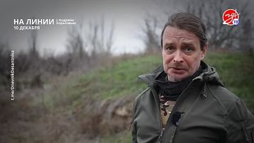 Разбираем обстановку на фронте вместе с Андреем Хорьковым в программе «На Линии» | 10 декабря