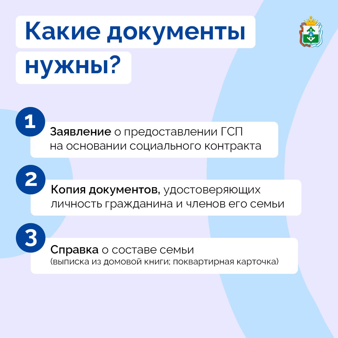 Ирина Гехт: Мне поступают обращения от наших жителей, которым нужно выйти из сложной финансовой ситуации либо развить свое дело Ирина Гехт: Мне поступают обращения от наших жителей, которым нужно выйти из сложной финансовой ситуации либо развить свое дело