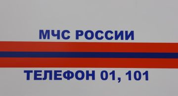 Оперативная обстановка по Запорожской области за 9 декабря