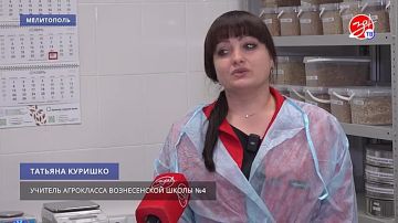 В рамках федерального проекта «Кадры для АПК» ученики Вознесенской школы №4 посетили испытательную сельскохозяйственную лабораторию