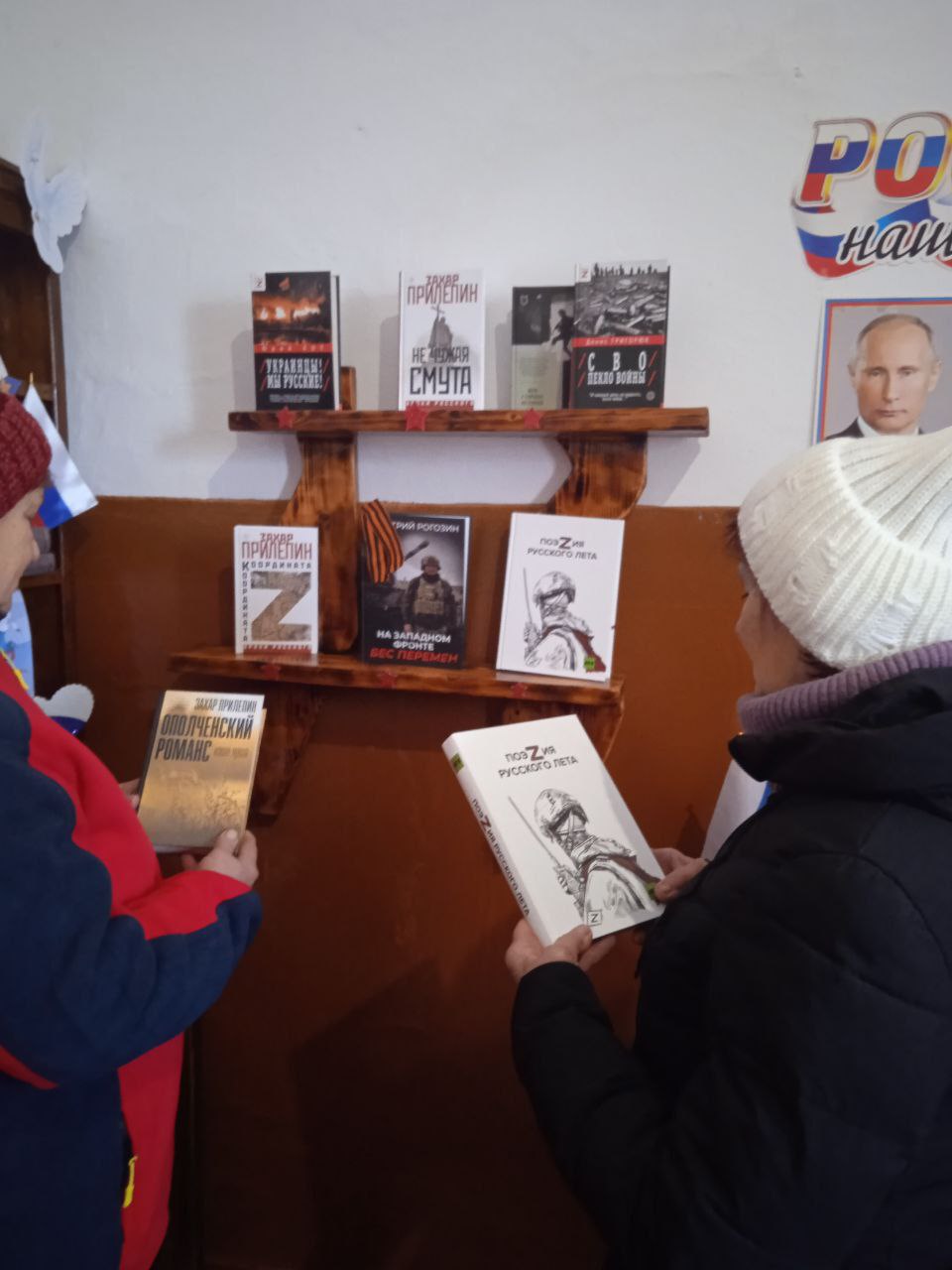 9 декабря в России отмечается важный и значимый праздник: День Героев Отечества! 9 декабря в России отмечается важный и значимый праздник: День Героев Отечества!