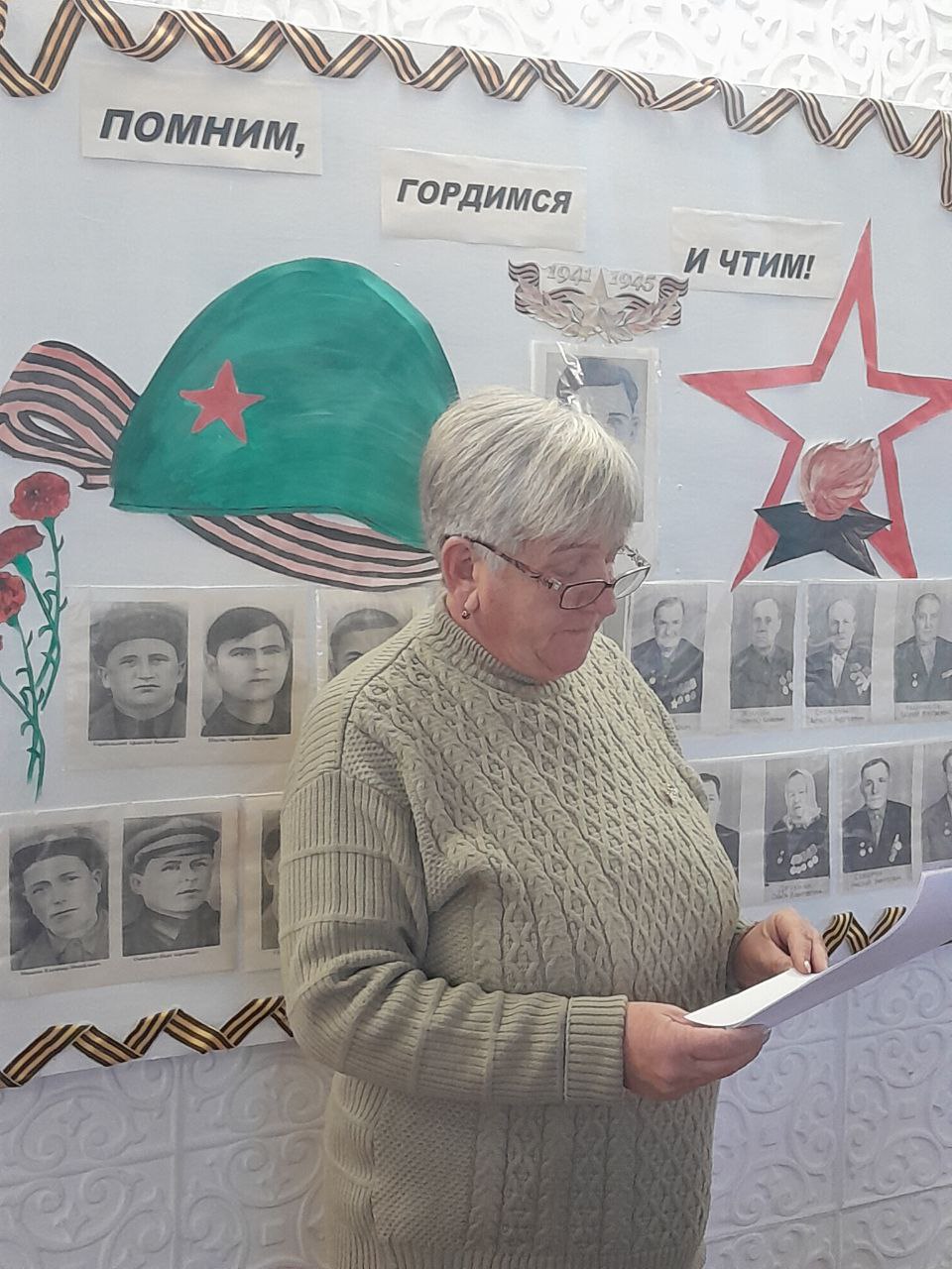 В Новотроицком прошел час мужества «Не ради славы и наград»