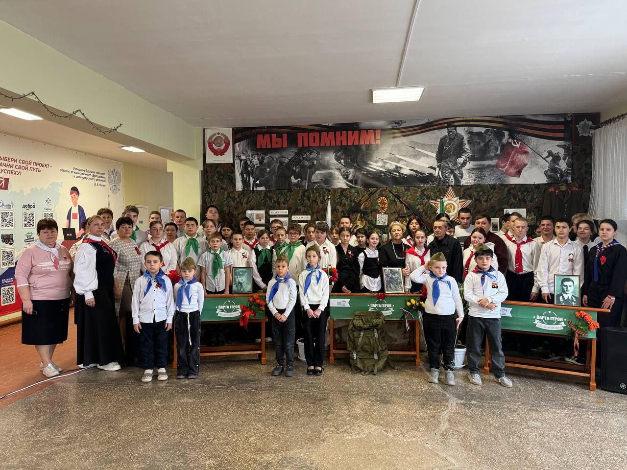 В ГБУ ОО ЗО «Новоданиловская СОШ №32 им. Н. Г. Лисконоженко» открылась «Парта героя» имени Дмитрия Полищука В ГБУ ОО ЗО «Новоданиловская СОШ №32 им. Н. Г. Лисконоженко» открылась «Парта героя» имени Дмитрия Полищука