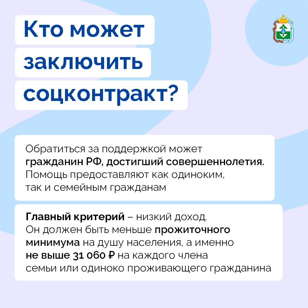 Ирина Гехт: Мне поступают обращения от наших жителей, которым нужно выйти из сложной финансовой ситуации либо развить свое дело Ирина Гехт: Мне поступают обращения от наших жителей, которым нужно выйти из сложной финансовой ситуации либо развить свое дело