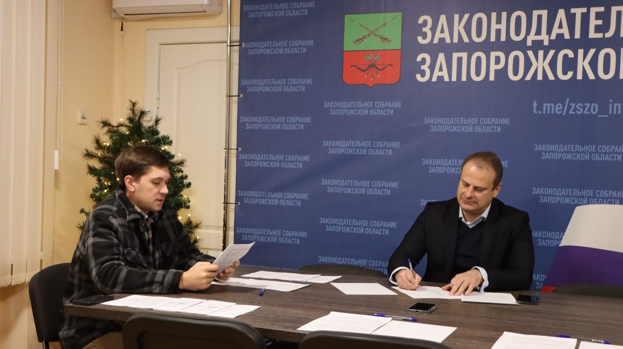 Состоялось заседание Комитета по культуре, спорту, туризму, экологии и делам молодежи Состоялось заседание Комитета по культуре, спорту, туризму, экологии и делам молодежи