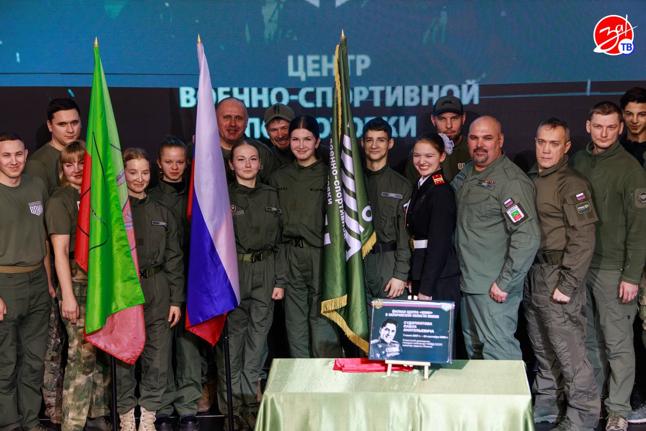 Филиалу центра военно-спортивной подготовки «ВОИН» в Запорожской области присвоили имя легендарного советского разведчика Павла Судоплатова Филиалу центра военно-спортивной подготовки «ВОИН» в Запорожской области присвоили имя легендарного советского разведчика Павла Судоплатова