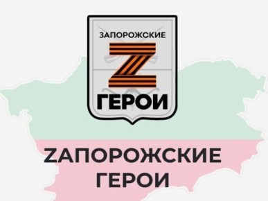 Сегодня хочу поделиться впечатлениями от общения с участником программы «Запорожские герои» с позывным «Седьмой»