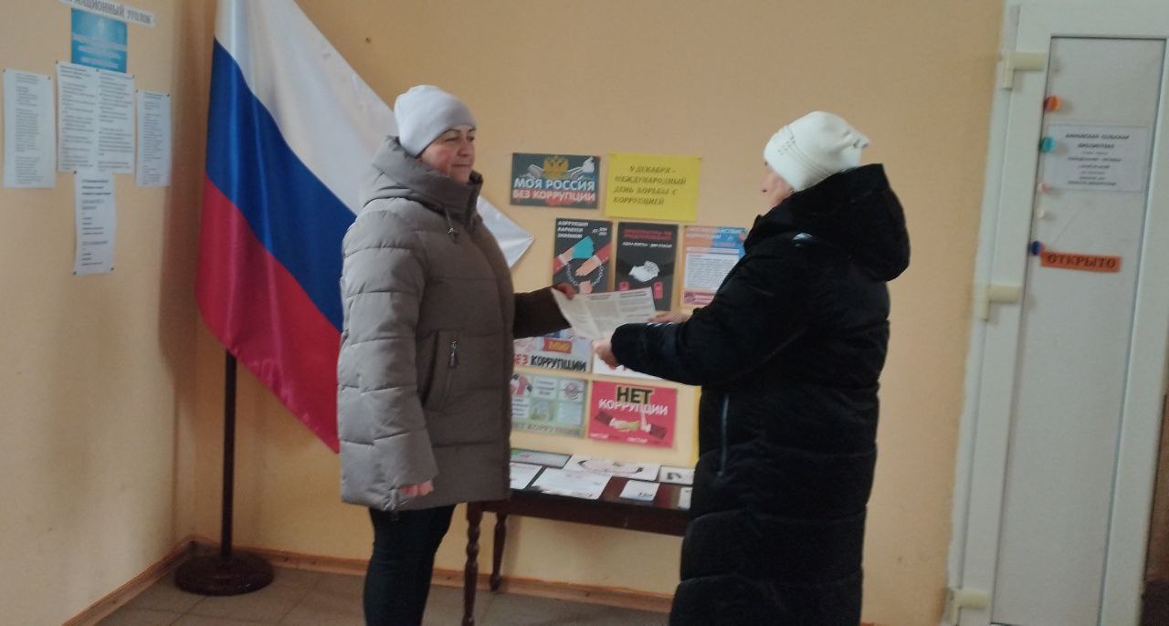 Международный день борьбы с коррупцией, ежегодно отмечаемые 9 декабря, служит мощным напоминанием о важности честности и прозрачности в обществе Международный день борьбы с коррупцией, ежегодно отмечаемые 9 декабря, служит мощным напоминанием о важности честности и прозрачности в обществе