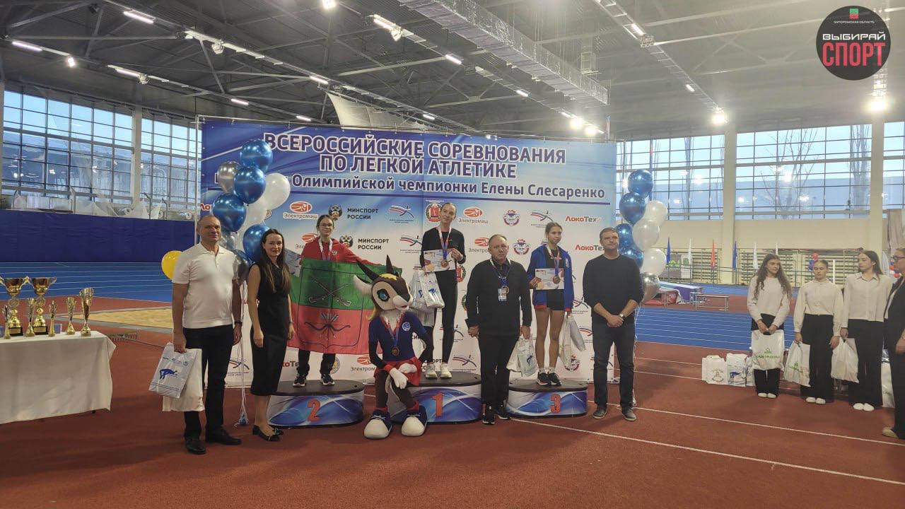 Спортсмены Запорожской области приняли участие во Всероссийских соревнованиях по легкой атлетике