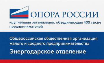 Уважаемые предприниматели!