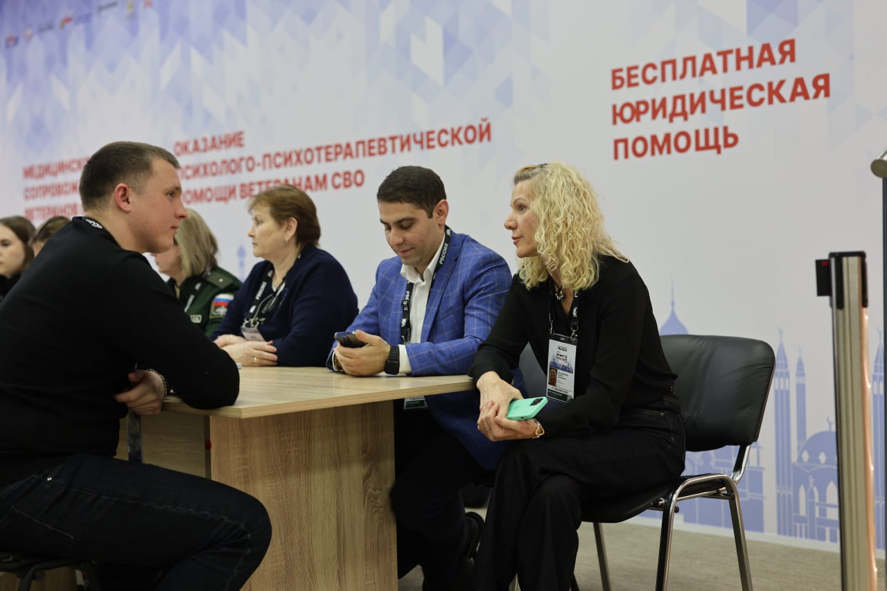 Сегодня стартовал Форум ветеранов специальной военной операции «Вместе победим!» в Национальном центре «Россия» Сегодня стартовал Форум ветеранов специальной военной операции «Вместе победим!» в Национальном центре «Россия»