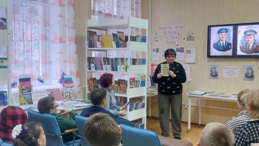 Гости Акимовской модельной библиотеки (детский отдел) — учащиеся 5-Б класса СОШ №2 им. С. С. Щирова — побывали на уроке мужества "Герои России: через века и подвиги"