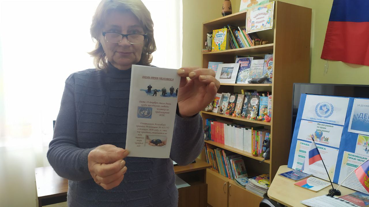 10 декабря отмечается Международный день прав человека 10 декабря отмечается Международный день прав человека