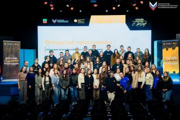 В Запорожской области стартовала Кадровая школа Российского Союза Молодёжи!