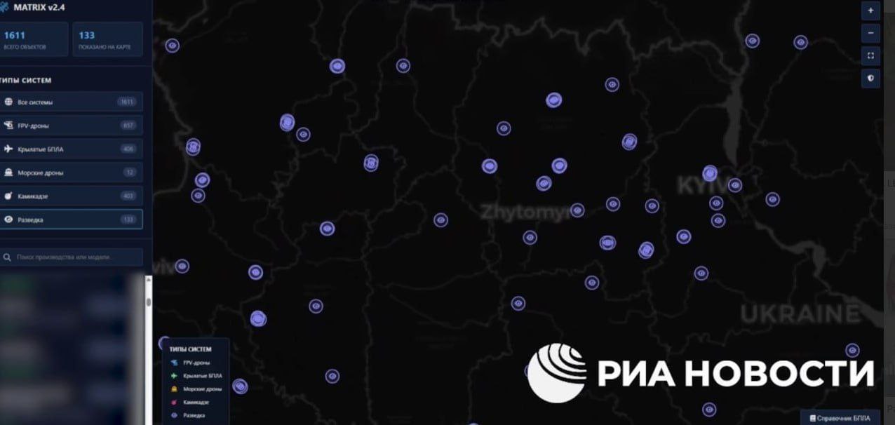 Хакеры группировки KillNet создали интерактивную карту Украины под названием «MATRIX» с расположением заводов по производству беспилотников для ВСУ Хакеры группировки KillNet создали интерактивную карту Украины под названием «MATRIX» с расположением заводов по производству беспилотников для ВСУ