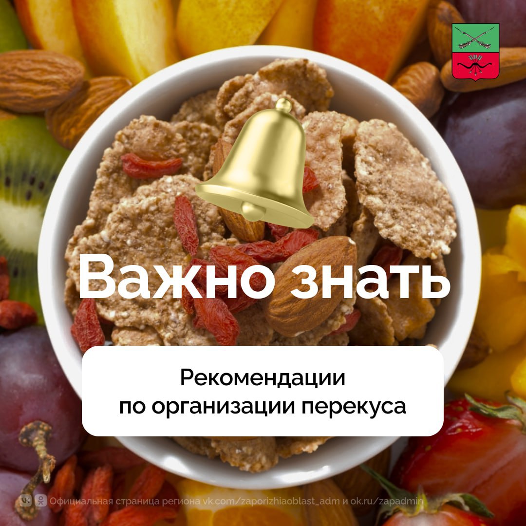 Правила выбора продуктов для быстрого приема пищи