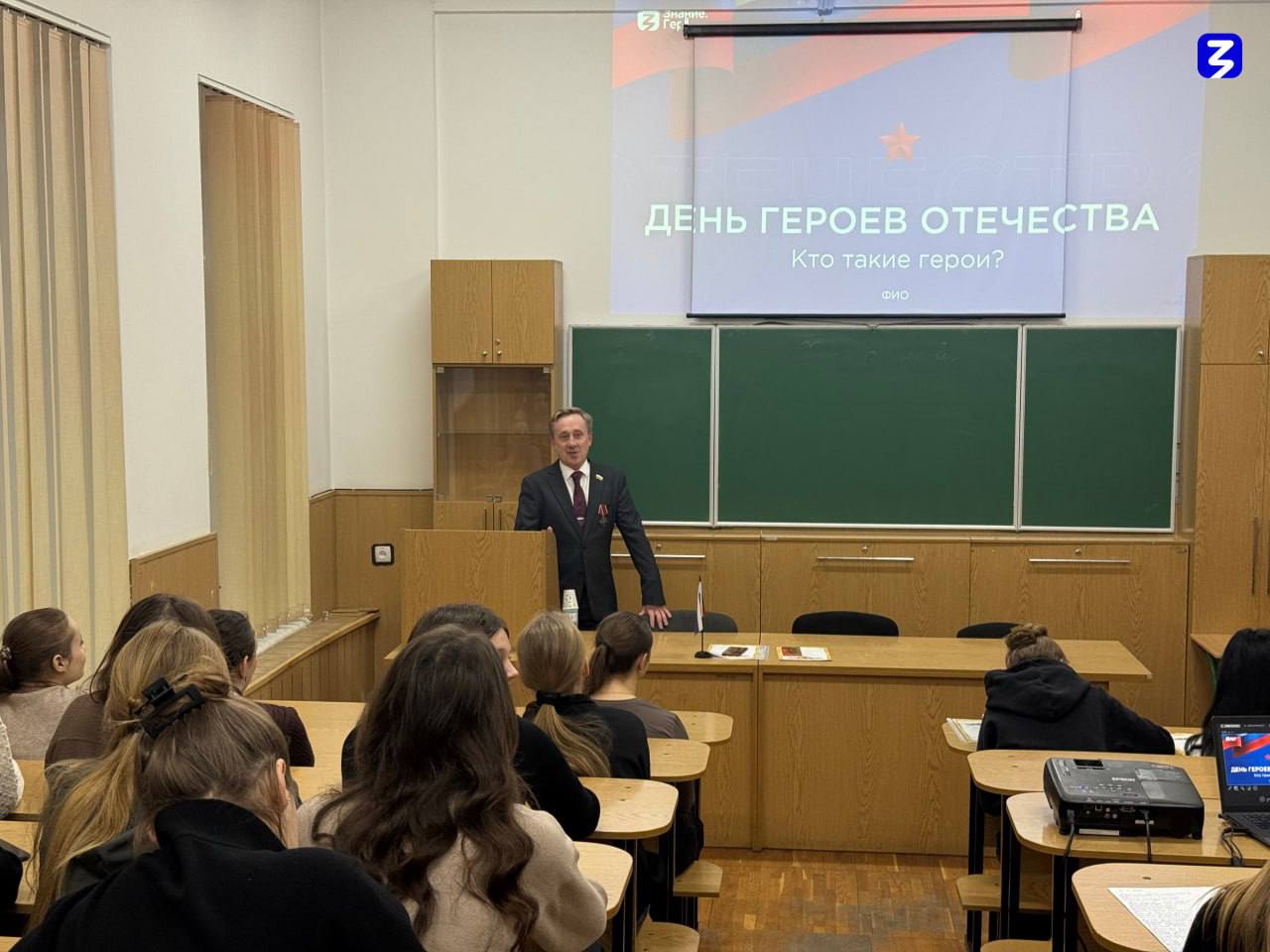 Молодежь МелГУ вдохновилась уроками героизма и доброты от экспертов Российского общества «Знание» Молодежь МелГУ вдохновилась уроками героизма и доброты от экспертов Российского общества «Знание»