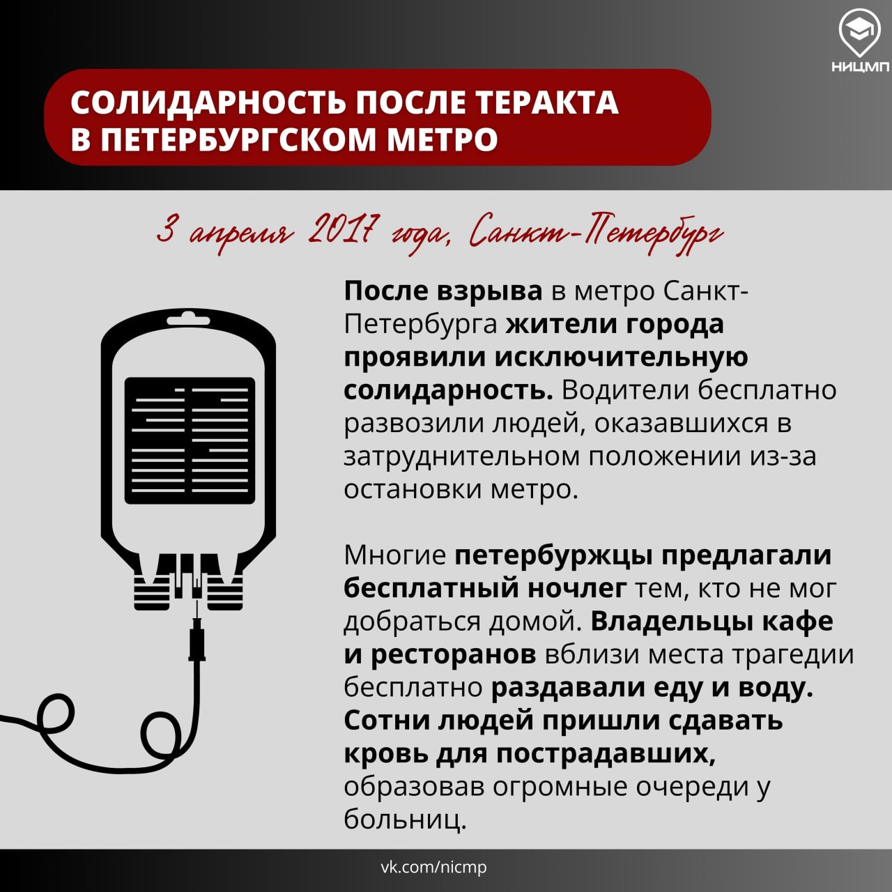 Сегодня, 9 декабря, День героев Отечества Сегодня, 9 декабря, День героев Отечества