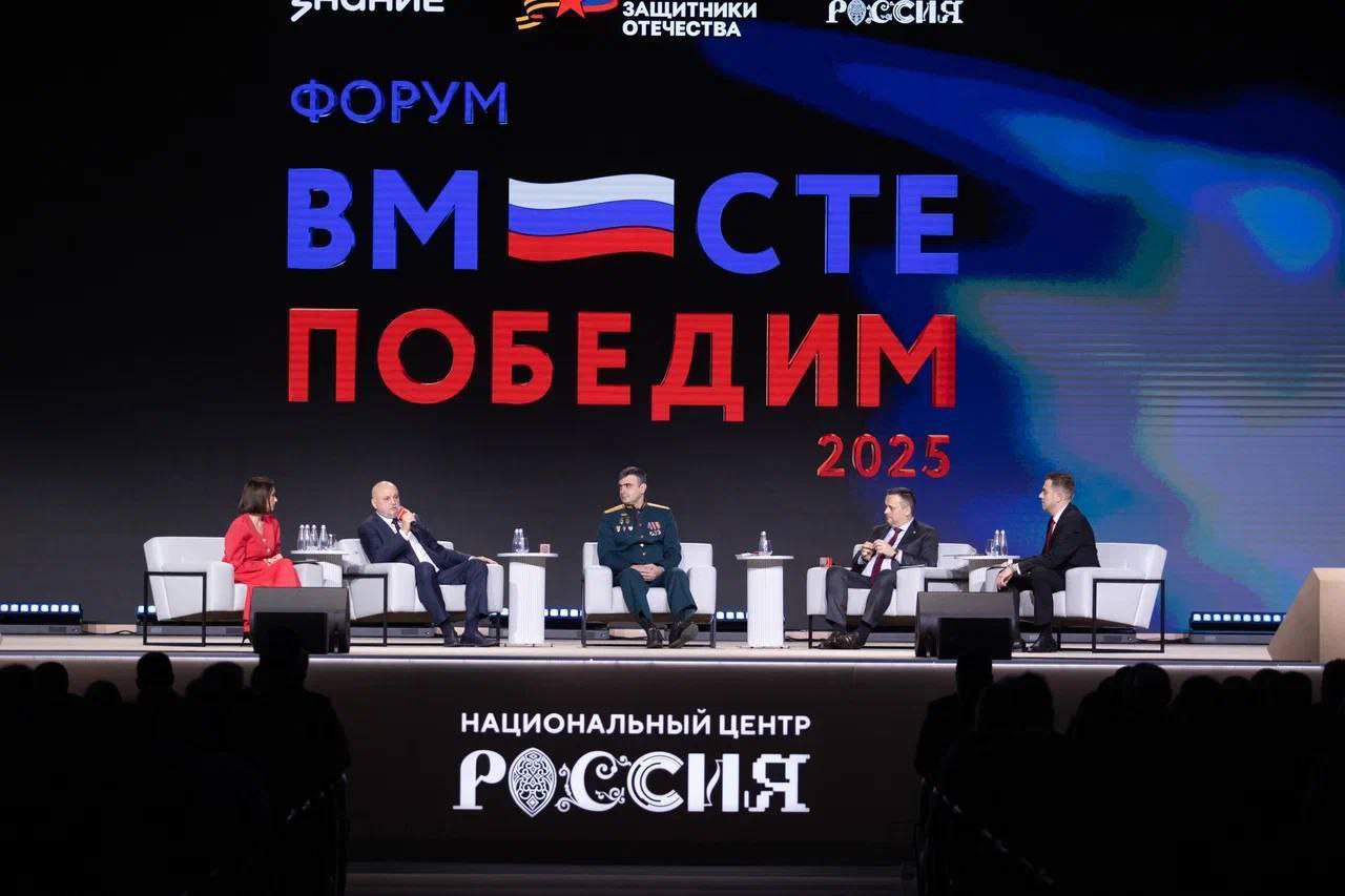 Министр энергетики РФ Сергей Цивилев, выступая на форуме ветеранов СВО "Вместе победим", заявил, что вернувшиеся с фронта солдаты очень востребованы в российском топливно-энергетическом комплексе Министр энергетики РФ Сергей Цивилев, выступая на форуме ветеранов СВО "Вместе победим", заявил, что вернувшиеся с фронта солдаты очень востребованы в российском топливно-энергетическом комплексе