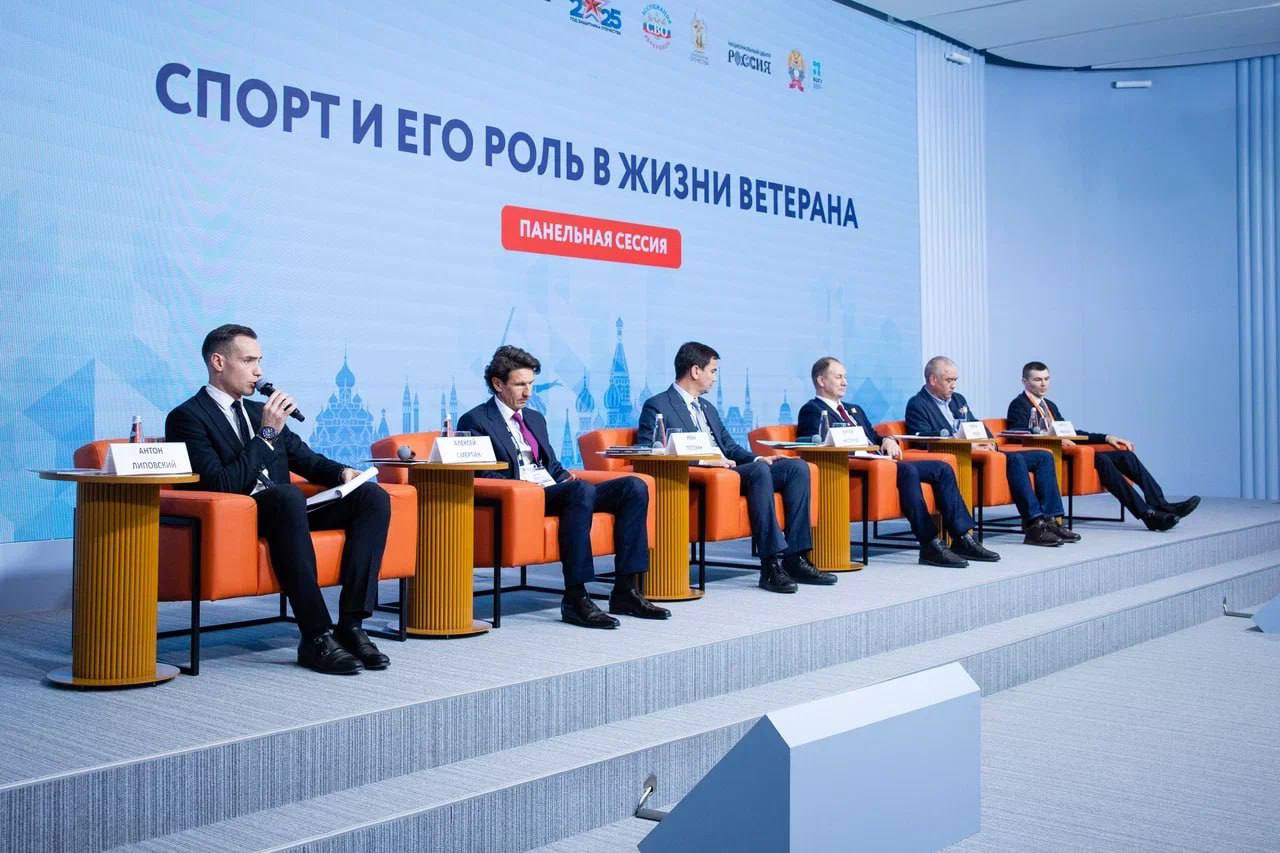 Деловая программа форума «Вместе победим!» в Национальном центре «Россия» завершилась Деловая программа форума «Вместе победим!» в Национальном центре «Россия» завершилась