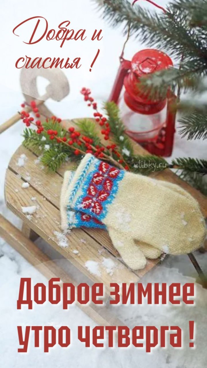 Доброе утро, Днепрорудное. Пусть посетят потрясающие идеи, произойдут великолепные события