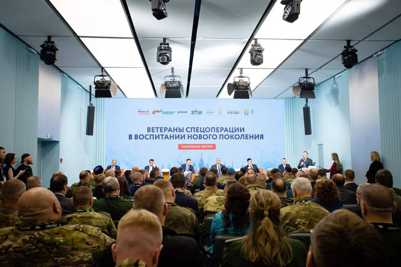 Деловая программа форума «Вместе победим!» в Национальном центре «Россия» завершилась