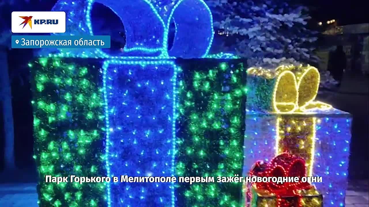 Аллеи с гирляндами и фигуры персонажей сказок: В парке Горького засияла праздничная иллюминация